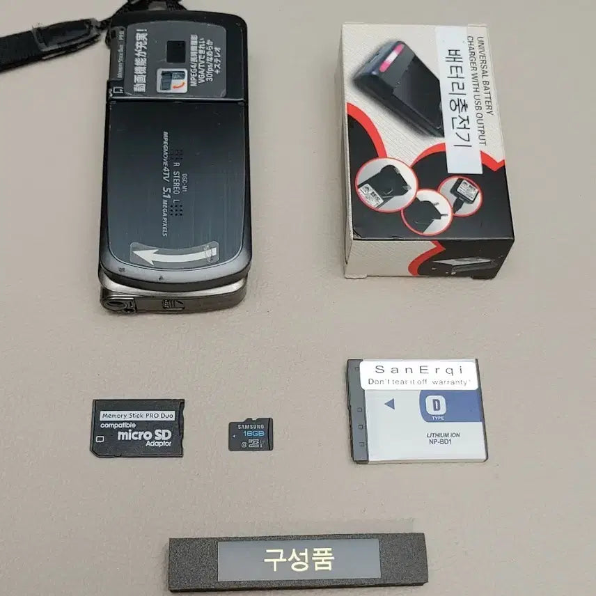 [BUNJANG] Sony DSC-M1 Digital Camera (Black) with 16GB SD Card and Charger / 소니 DSC-M1 카메라 블랙 + SD카드 16GB + 배터리 충전기