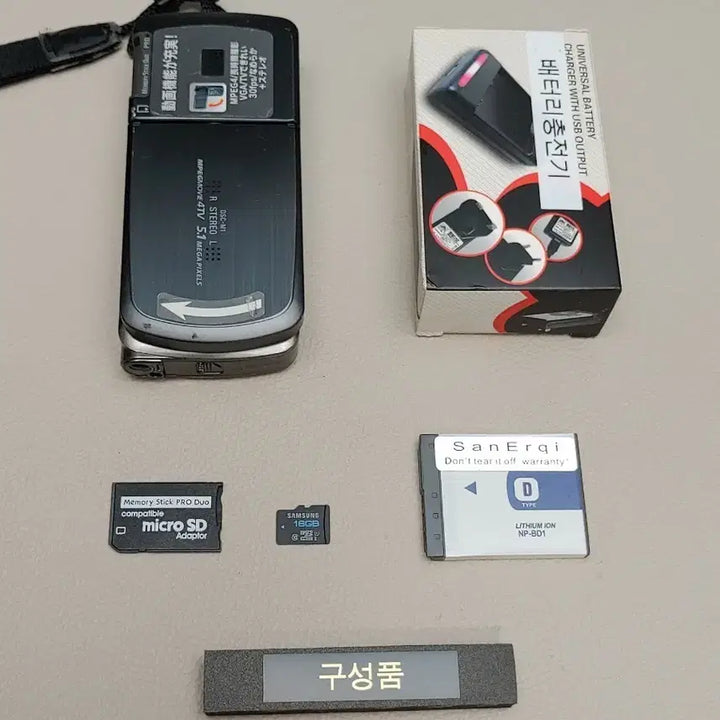 [BUNJANG] Sony DSC-M1 Digital Camera (Black) with 16GB SD Card and Charger / 소니 DSC-M1 카메라 블랙 + SD카드 16GB + 배터리 충전기