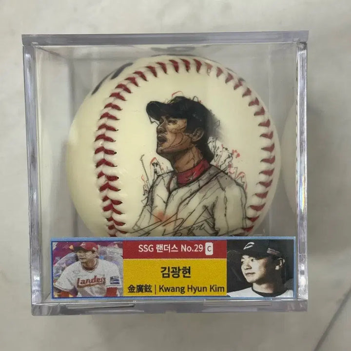 [SOLD OUT] SSG랜더스 SK와이번스 김광현 친필 싸인볼 판매