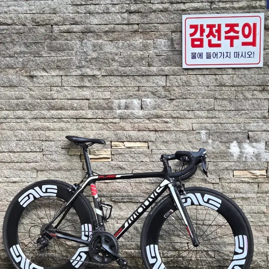 [BUNJANG] Full Carbon Road Bicycle / 풀카본 로드 자전거 반차 판매