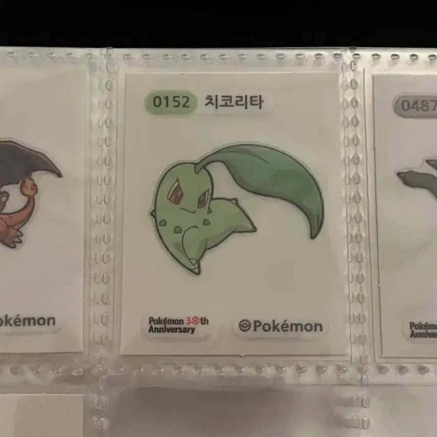 [BUNJANG] Pokemon 30th Anniversary Sticker Chikorita / 포켓몬 30주년 띠부씰 치코리타