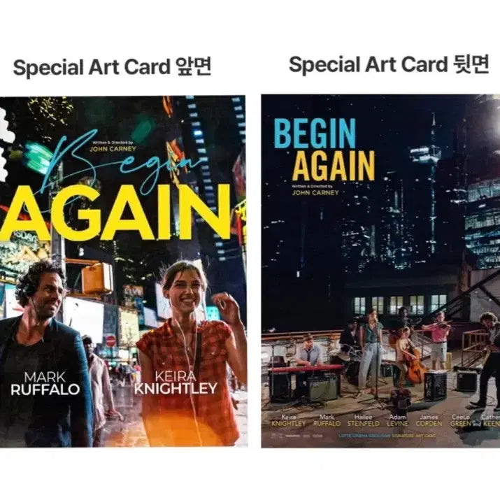 [BUNJANG] Begin Again Art Card / Cine Archive Poster / [비긴 어게인] 아트카드/시네아카이브 포스터