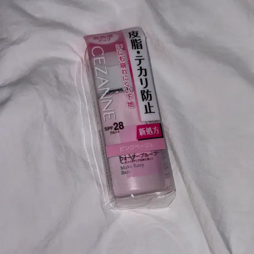 [BUNJANG] Cezanne Makeup Base (Sealed) / 세잔느 메이크업 베이스 미개봉 새상품