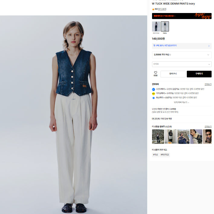 [BUNJANG] Marithe Francois Girbaud Women&