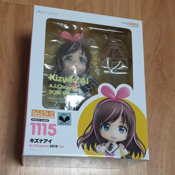 [BUNJANG] Nendoroid 1115 Kizuna AI 2019 Ver. Sealed / 넨도로이드 1115 키즈나 아이 2019ver 미개봉