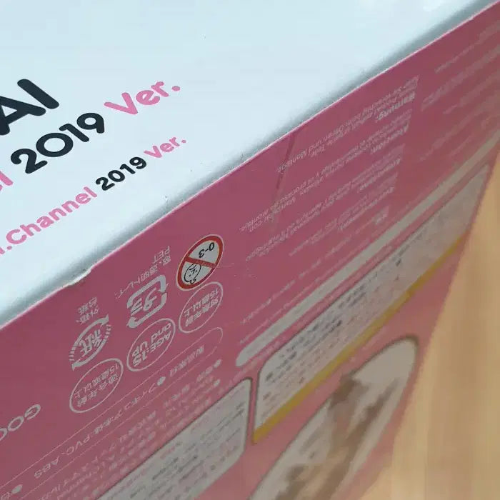 [BUNJANG] Nendoroid 1115 Kizuna AI 2019 Ver. Sealed / 넨도로이드 1115 키즈나 아이 2019ver 미개봉