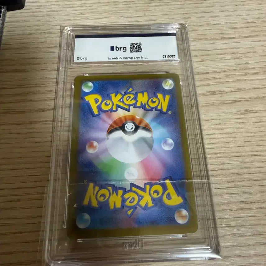 [BUNJANG] Pokemon Card Japanese Piplup (brg9) / 포켓몬 카드 일판 팽도리(brg9)