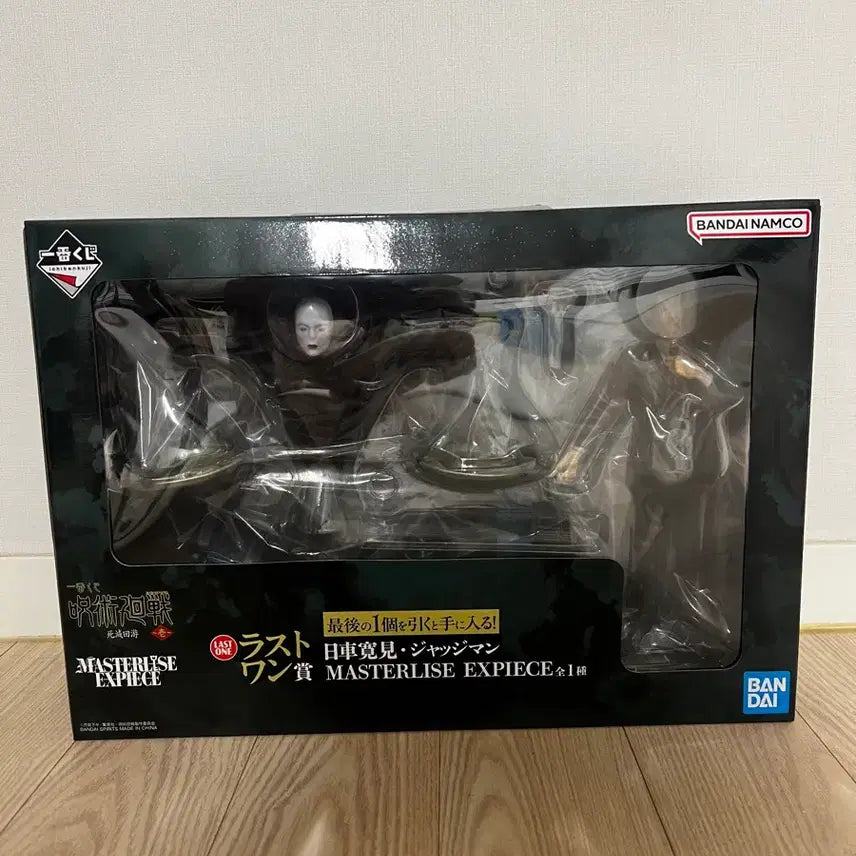 [BUNJANG] Jujutsu Kaisen Shinjuku Showdown Last One Higuruma Figure (Sealed) / (미개봉) 주술회전 사멸회유 라스트원 히구루마