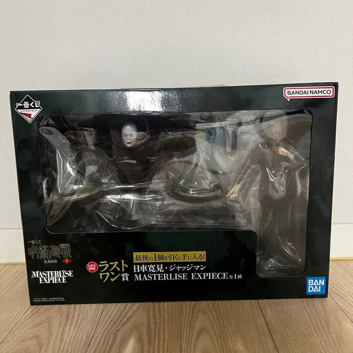 [BUNJANG] Jujutsu Kaisen Shinjuku Showdown Last One Higuruma Figure (Sealed) / (미개봉) 주술회전 사멸회유 라스트원 히구루마