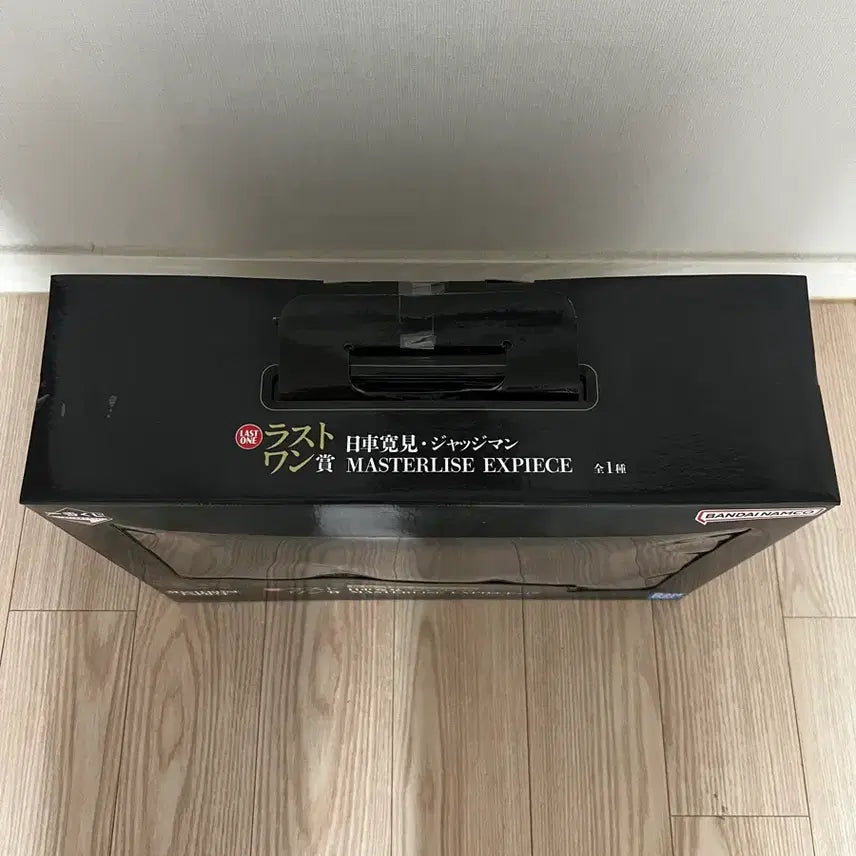 [BUNJANG] Jujutsu Kaisen Shinjuku Showdown Last One Higuruma Figure (Sealed) / (미개봉) 주술회전 사멸회유 라스트원 히구루마