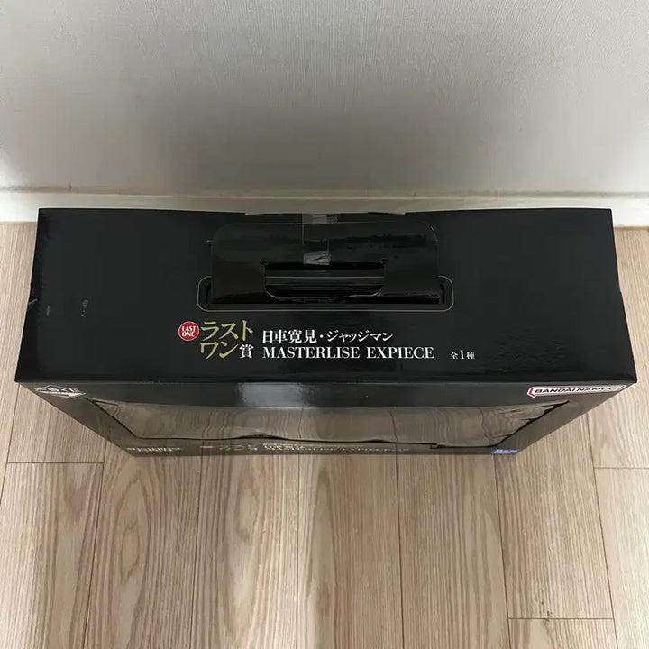 [BUNJANG] Jujutsu Kaisen Shinjuku Showdown Last One Higuruma Figure (Sealed) / (미개봉) 주술회전 사멸회유 라스트원 히구루마