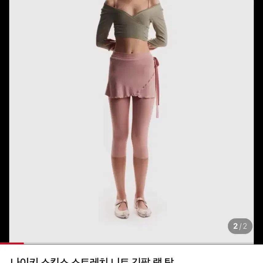 [BUNJANG] SKIMS x Nike Lisa Wrap Cardigan + Skirt Set Dune / 스킴스 나이키 리사 랩 가디건 + 스커트 set 듄