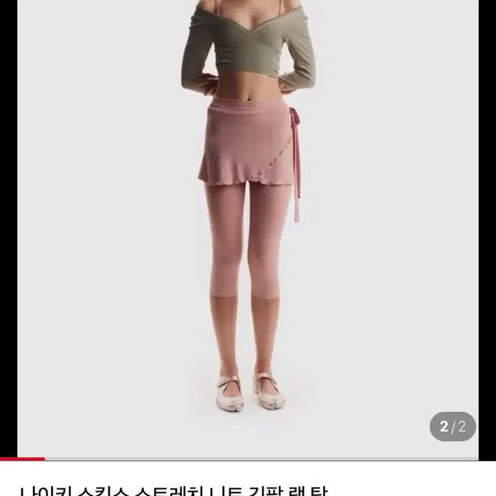 [BUNJANG] SKIMS x Nike Lisa Wrap Cardigan + Skirt Set Dune / 스킴스 나이키 리사 랩 가디건 + 스커트 set 듄