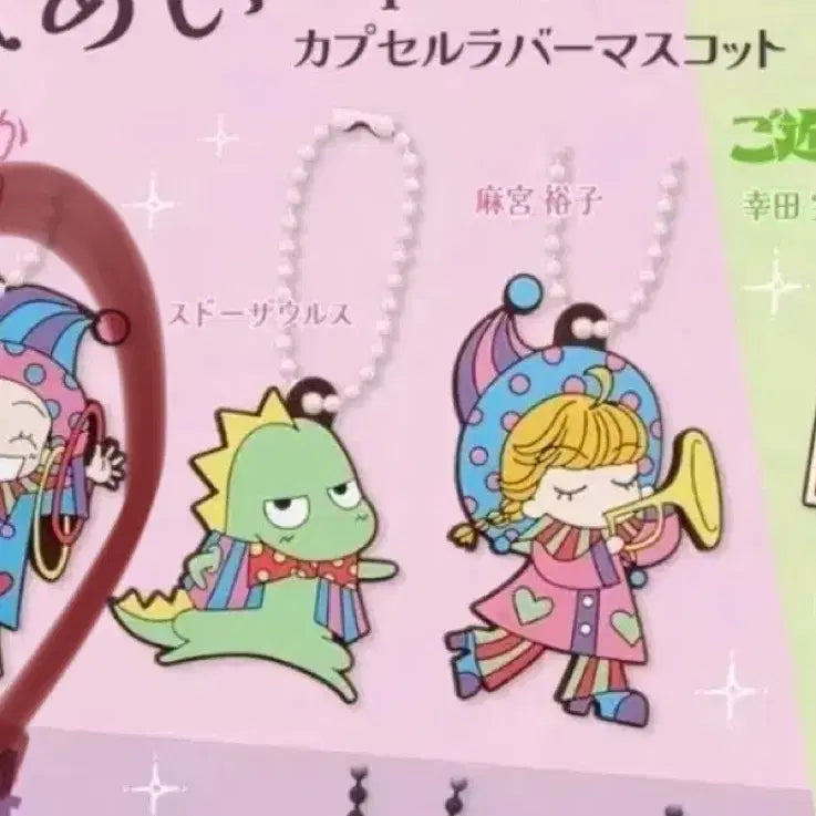 [BUNJANG] Yazawa Ai Angel Version Gacha Figure / 야자와 아이 천사가 아니야 가챠