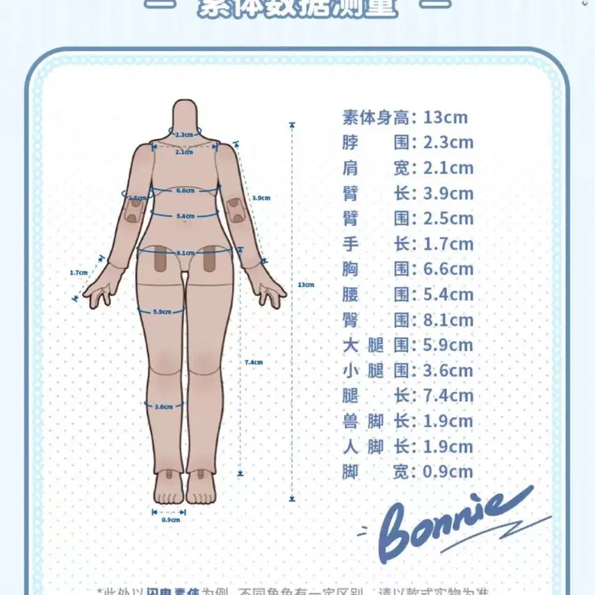 [BUNJANG] COME4FREE BJD Doll Clothing 1/12 Scale / 구체관절인형 BJD 1/12 의상 옷