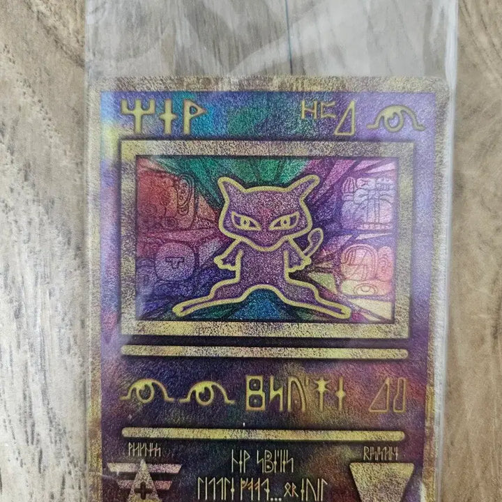 [BUNJANG] Pokemon Ancient Mew &amp; Armored Mewtwo Cards / 포켓몬스터 카드 고대 뮤, 아머드 뮤츠