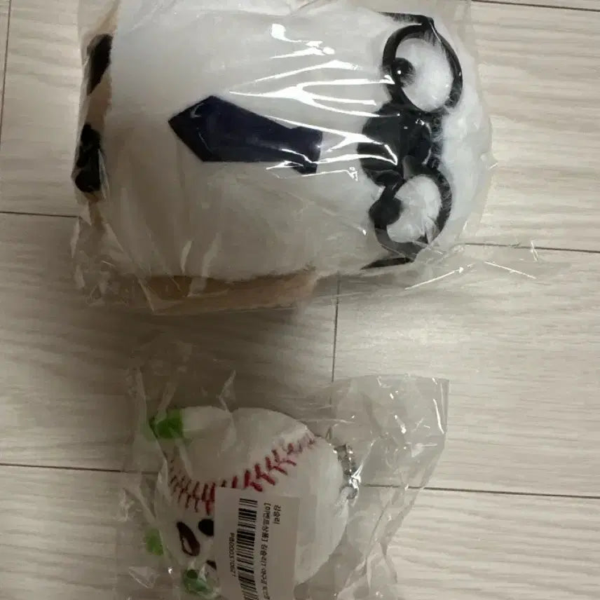 [BUNJANG] Kim Seungri Owl Plush &amp; Baseball Keyring Set / 김승리 굿즈 인형
