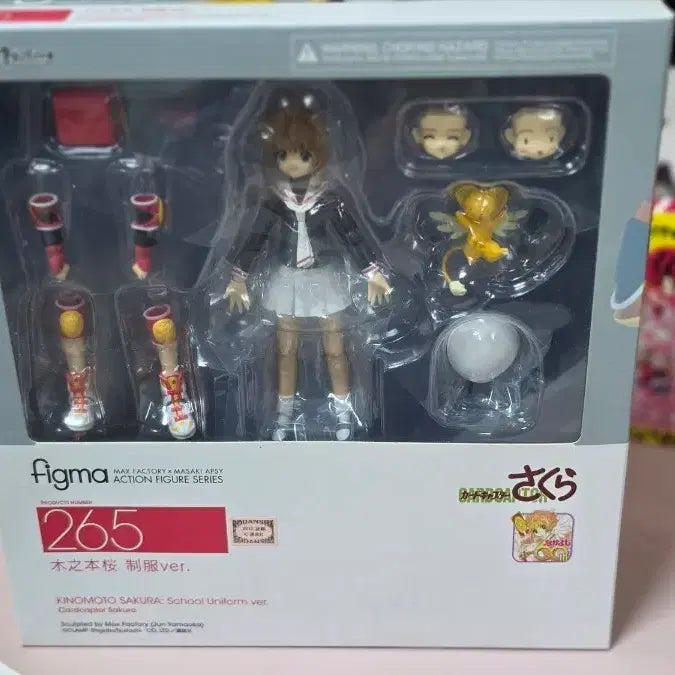 [BUNJANG] Figma Cardcaptor Sakura 