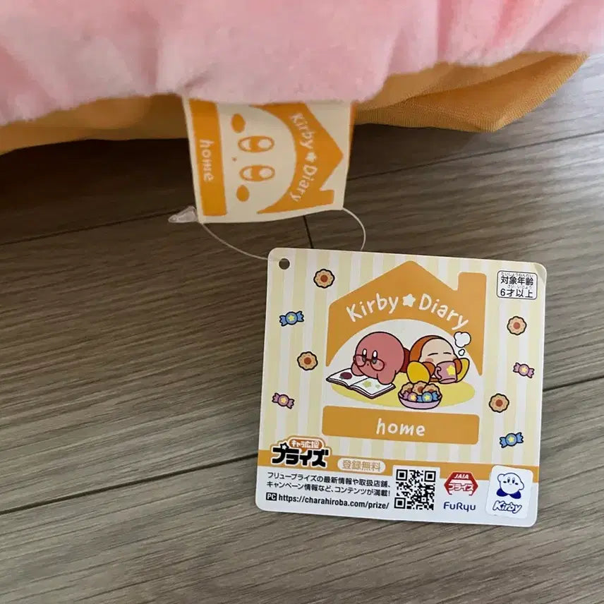 [BUNJANG] Kirby Japanese Authentic Diary Home Chair Plush Toy / 일본 정품 커비 다이어리 홈 의자 인형