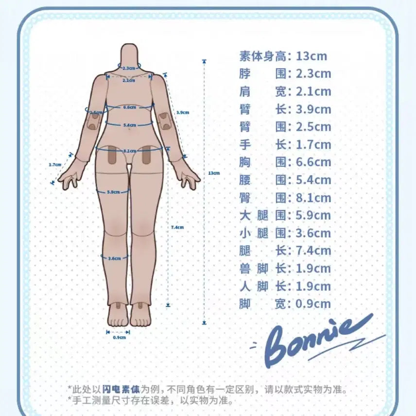 [BUNJANG] COME4FREE Ball-Jointed Doll (BJD) Outfit / COME4FREE 구체관절인형 BJD 의상 옷