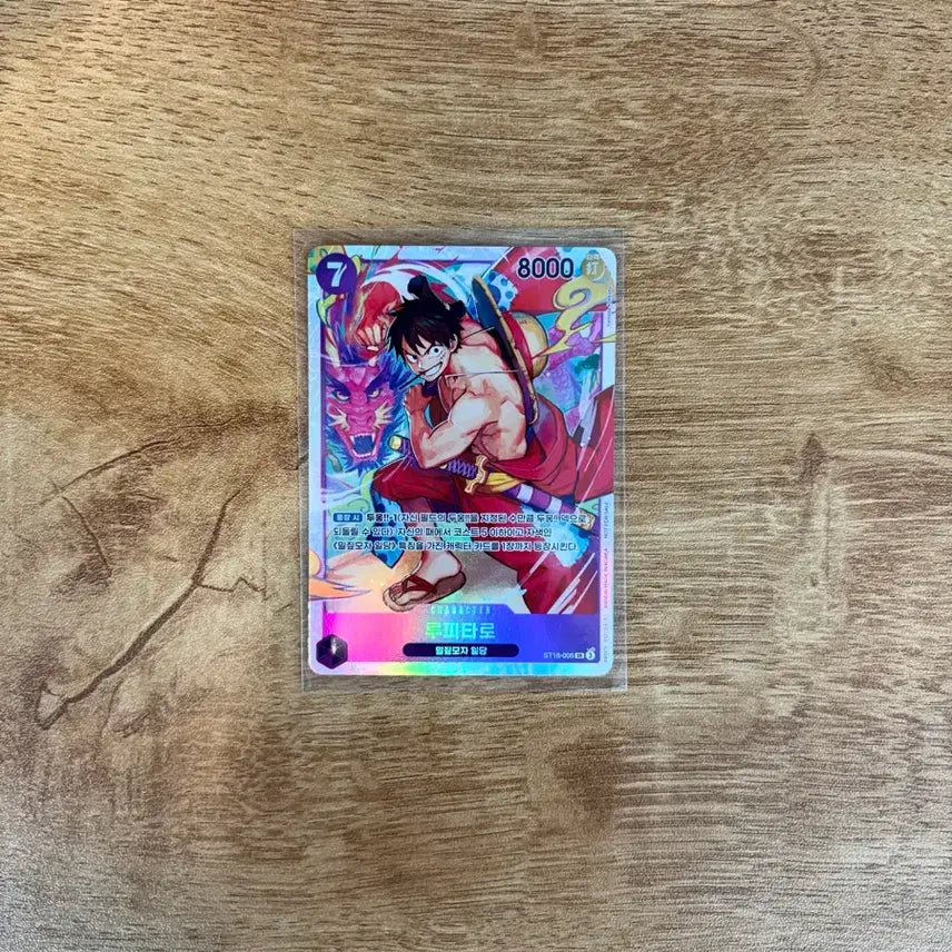 [BUNJANG] One Piece Card Luffy Taro ST18-005 SR / 원피스 카드 루피타로 ST18-005 SR