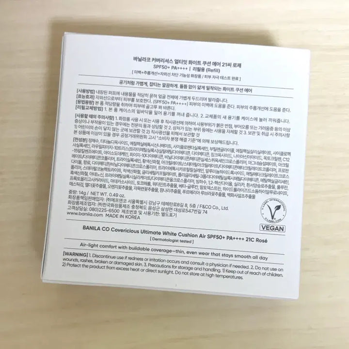 [BUNJANG] Banila Co. White Cushion Air Refill SPF50+ PA++++ (21C Rose) / 바닐라코 화이트쿠션 에어 21c로제 리필