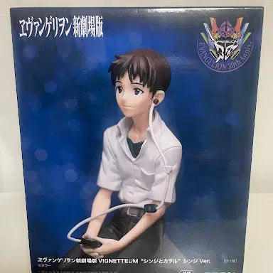 [BUNJANG] SEGA Evangelion VIGNETTEUM Ikari Shinji Figure (Sealed) / [미개봉] 에반게리온 비네티움 이카리 신지 피규어