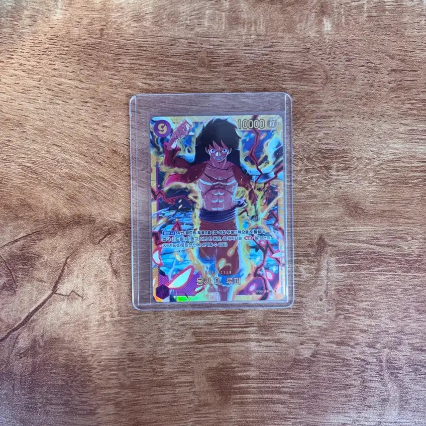 [BUNJANG] One Piece Card OP09-119 SEC Monkey D. Luffy / 원피스 카드 루피 OP09-119 SEC