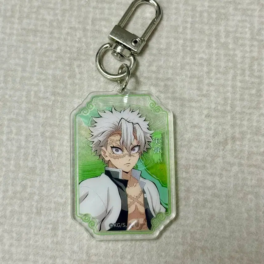 [BUNJANG] Demon Slayer Sanemi Acrylic Keychain - Mugen Train Pop-up Store Original Art / 귀멸의칼날 아크릴 키링 사네미 무한성 팝업 키링 원화 미사용
