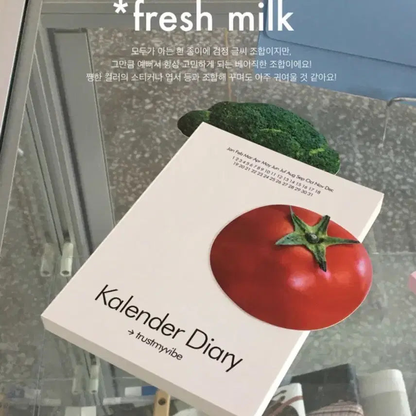[BUNJANG] Trust Myre [Bundle Set] Planner, Diary, Stickers / 트러스트마이브 스터디 플래너, 다이어리, 스티커 등등 일괄