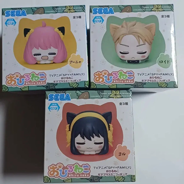 [BUNJANG] Spy x Family Ohiruneko Figure 3-Piece Set / 스파이 패밀리 오히루네코  피규어 3종 세트
