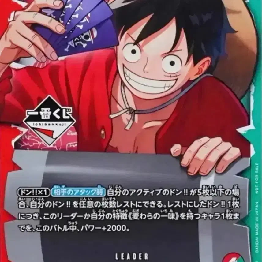 [BUNJANG] One Piece Promo Card Bundle Set (5 Cards) / 원피스 프로모카드 5장 일괄