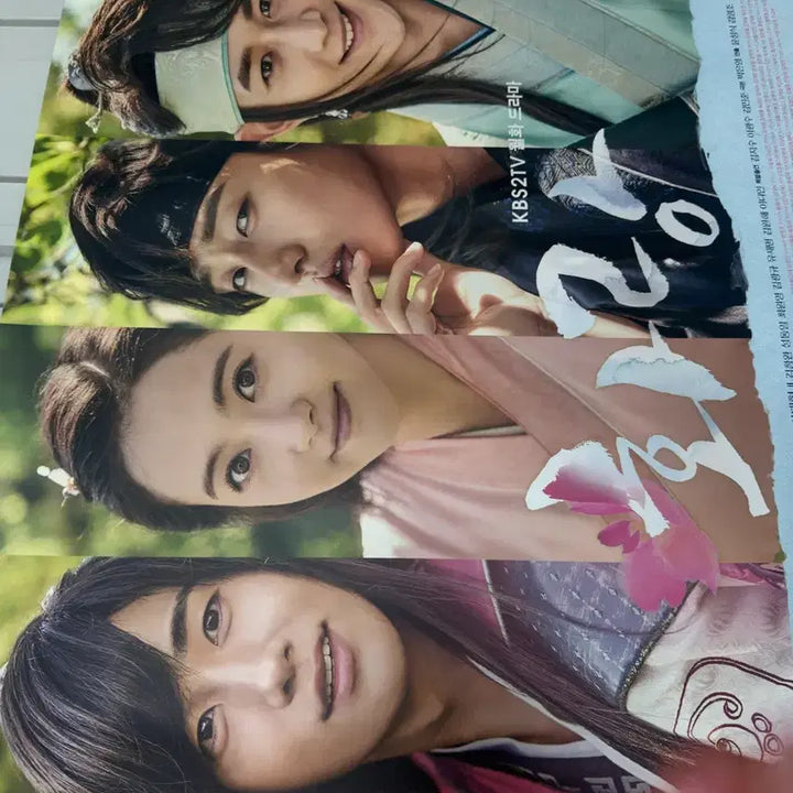 [BUNJANG] Hwarang Drama Official Double-Sided Poster (V, Park Seo-joon, Minho, Park Hyung-sik, Go Ara) / 드라마 화랑 포스터 (뷔 박서준 민호 박형식 고아라)
