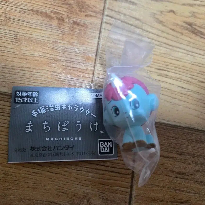 [BUNJANG] Tezuka Osamu Machiboke Unico Gacha Figure (Sealed) / 미개봉 데즈카 오사무 마치보우케 유니코 가챠 피규어