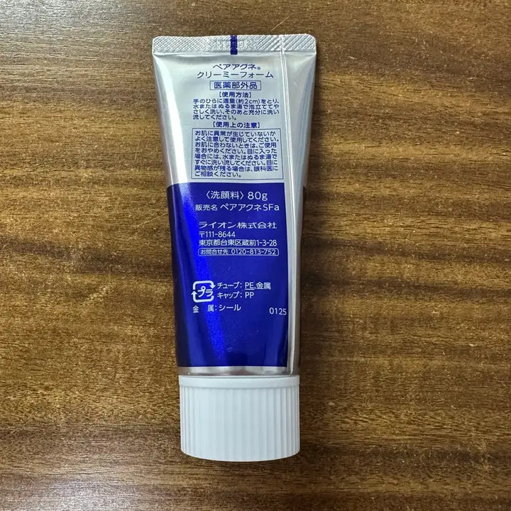 [BUNJANG] Pair Acne Creamy Foam Cleansing 80g / 페어아크네 크리미 폼 클렌징