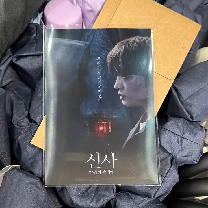 [SOLD OUT] 김재중 신사 악귀의 속삭임 영화포스터 &amp; 포토엽서