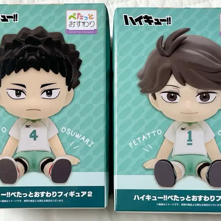 [BUNJANG] Haikyuu!! Iwaizumi &amp; Oikawa "Peta tto Osuwari" Set / (세트) 하이큐 이와이즈미, 오이카와 페탓토 오스와리