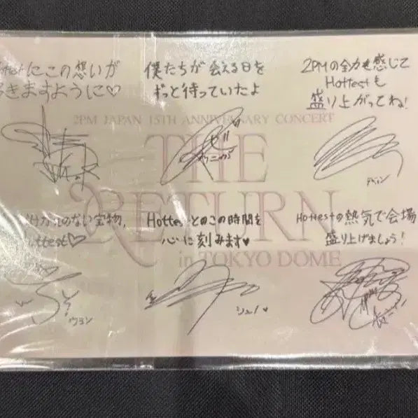 [BUNJANG] 2PM The Return in Tokyo Dome FC W Member Exclusive Photocard / 2PM THE RETURN in TOKYO DOME 포토카드 W회원 특전