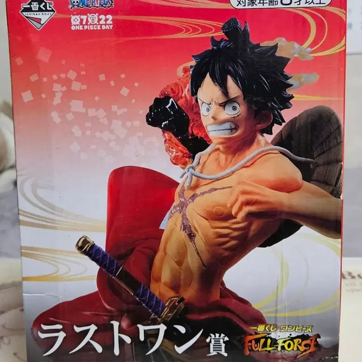 [BUNJANG] Ichiban Kuji One Piece FULL FORCE Last One Prize Luffy Figure / 제일복권 원피스 FULL FORCE 라스트 원상 루피  피규어