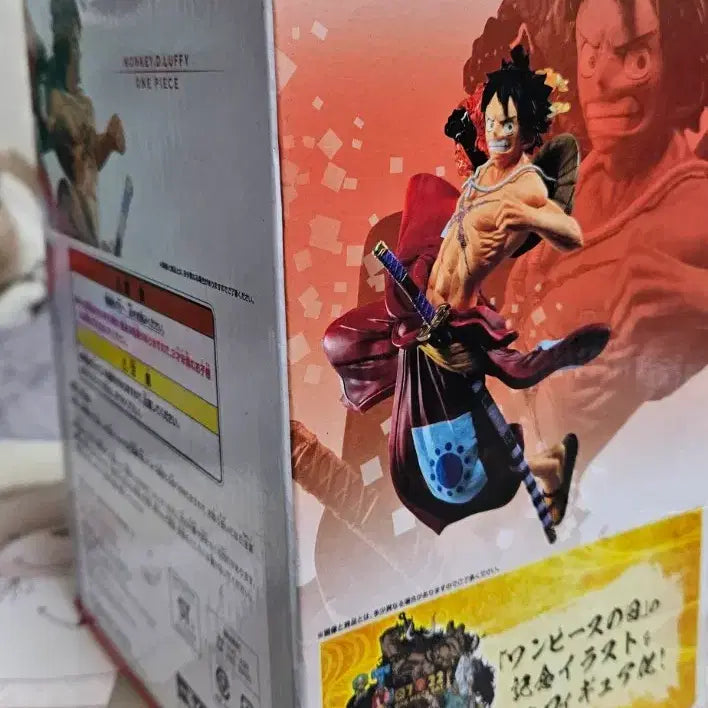 [BUNJANG] Ichiban Kuji One Piece FULL FORCE Last One Prize Luffy Figure / 제일복권 원피스 FULL FORCE 라스트 원상 루피  피규어