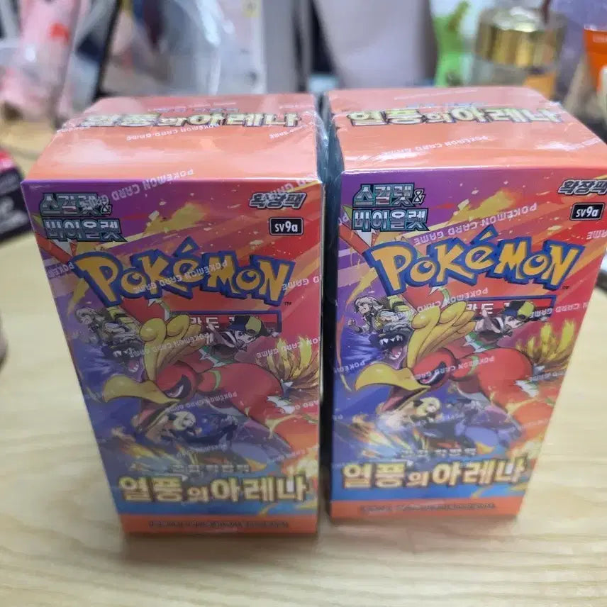 [BUNJANG] Pokemon Card Arena of Gales 2 Boxes (Sealed) / 포켓몬카드 열풍의 아레나 2박스