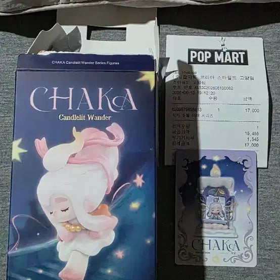 [BUNJANG] Pop Mart Chaca Candlelight Series Secret Figure / 팝마트 차카 촛불 아래 시리즈 시크릿