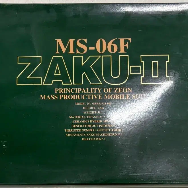 [BUNJANG] PG Zaku / pg 사병자쿠