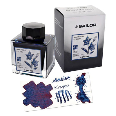 [BUNJANG] Sailor Standard Ink Manyo Kikyō 50ml Bottle / 세일러 스탠다드 잉크 만요 키쿄우 50ml 본병