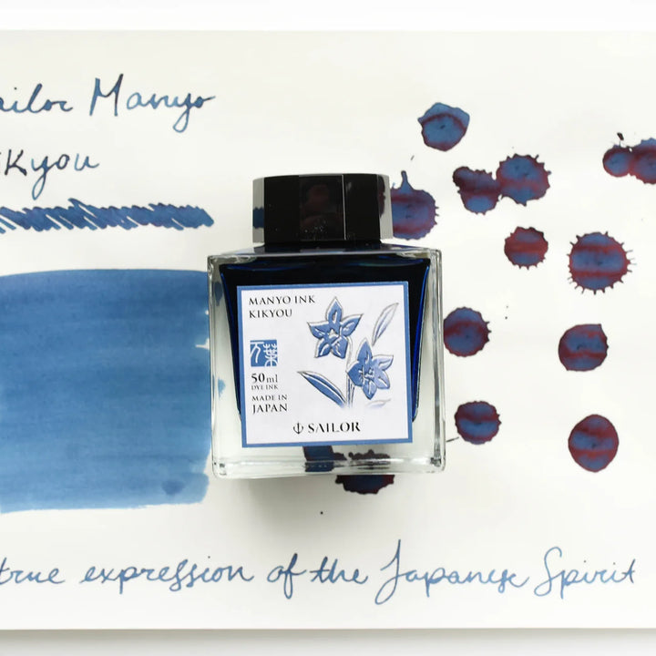 [BUNJANG] Sailor Standard Ink Manyo Kikyō 50ml Bottle / 세일러 스탠다드 잉크 만요 키쿄우 50ml 본병
