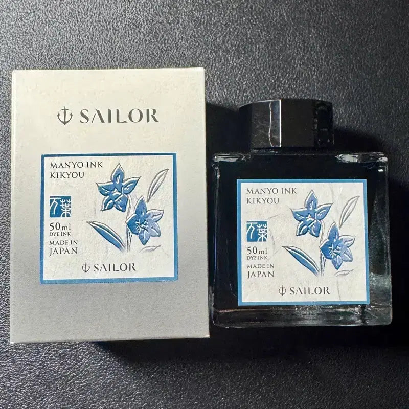 [BUNJANG] Sailor Standard Ink Manyo Kikyō 50ml Bottle / 세일러 스탠다드 잉크 만요 키쿄우 50ml 본병