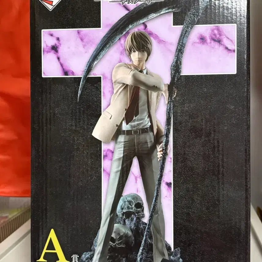 [BUNJANG] Death Note Light Yagami A Prize Ichiban Kuji Figure / 데스노트 라이토 A상 판매합니다! 제일복권 이치방쿠지