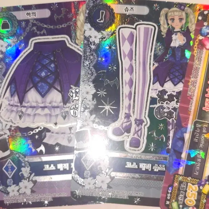 [BUNJANG] Aikatsu! Yuzuki Aoba Gos-Magic Card / 아이엠스타 아이카츠 유리 고스매직 한판