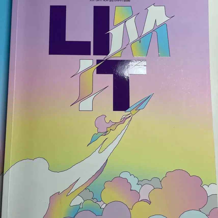 [BUNJANG] Daesung Im Jeong-hwan Lim it Life and Ethics, Social Studies Notes / 26 대성 임정환 림잇 생윤 사문
