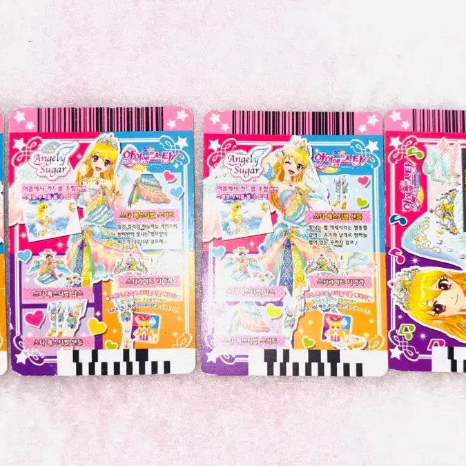 [BUNJANG] Aikatsu! Rime Festival Set / 아이엠스타 아이카츠 라임 페스티벌 세트 한판
